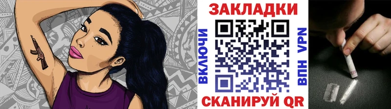 Наркота Кириши Гашиш Кокаин Alpha-PVP Мефедрон