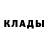 Бошки Шишки AK-47 Jermaine Morales