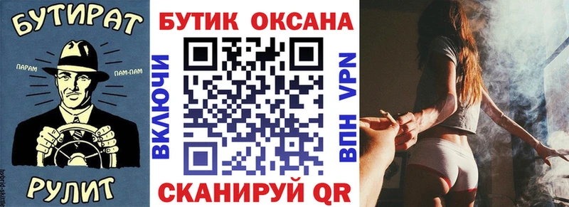маркетплейс официальный сайт  Кириши  Бутират оксибутират 