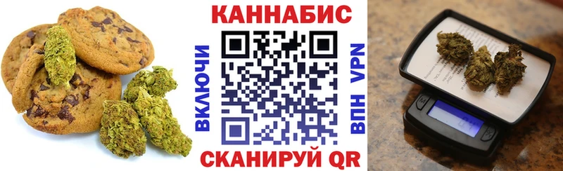 Cannafood конопля  даркнет телеграм  Кириши 
