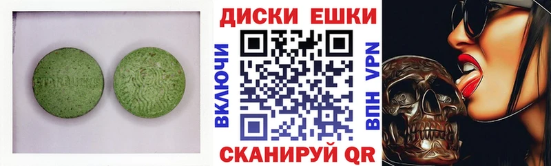 Экстази Дубай Кириши