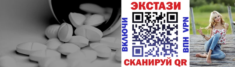 omg   Кириши  ЭКСТАЗИ 300 mg  где можно купить  