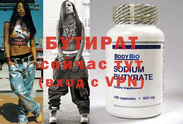 стафф Алексин