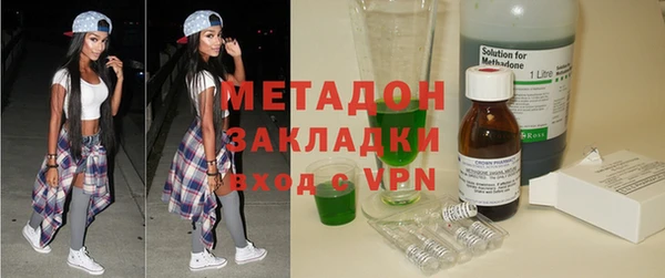 гидра Алексеевка