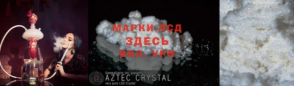 стафф Алексин