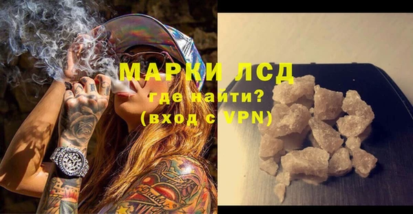 гидра Алексеевка