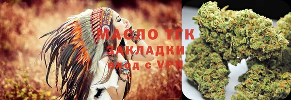 марихуана Сафоново