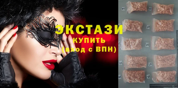 гашик Рославль