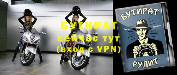 марки nbome Сатка