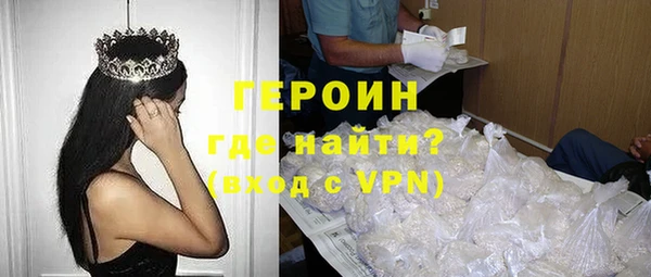 героин Алзамай
