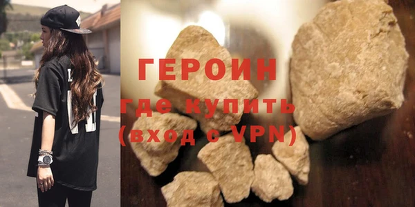 героин Алзамай