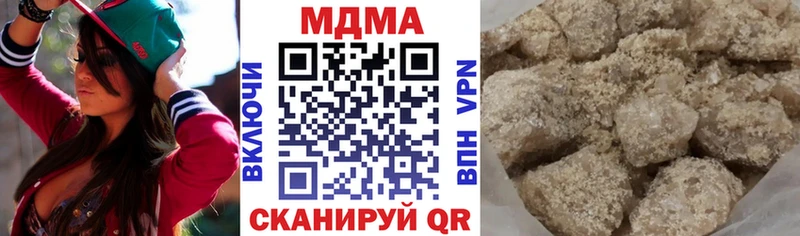 МДМА молли  Кириши 