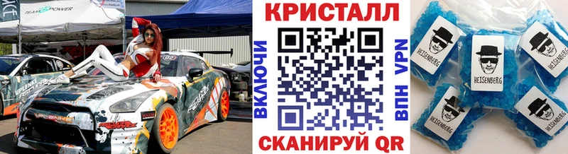 дарнет шоп  Кириши  МЕГА ONION  МЕТАМФЕТАМИН Декстрометамфетамин 99.9% 