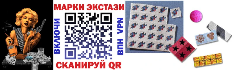 Наркотические марки 1500мкг  Кириши 