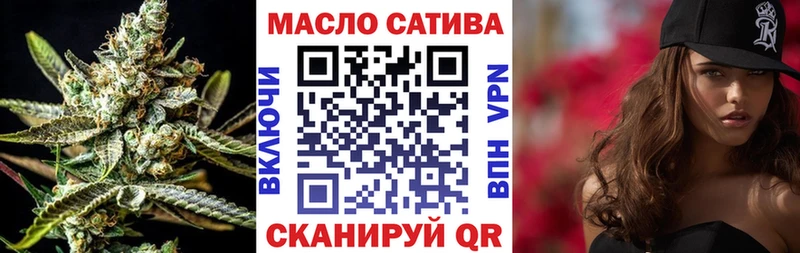 Дистиллят ТГК THC oil  Кириши 